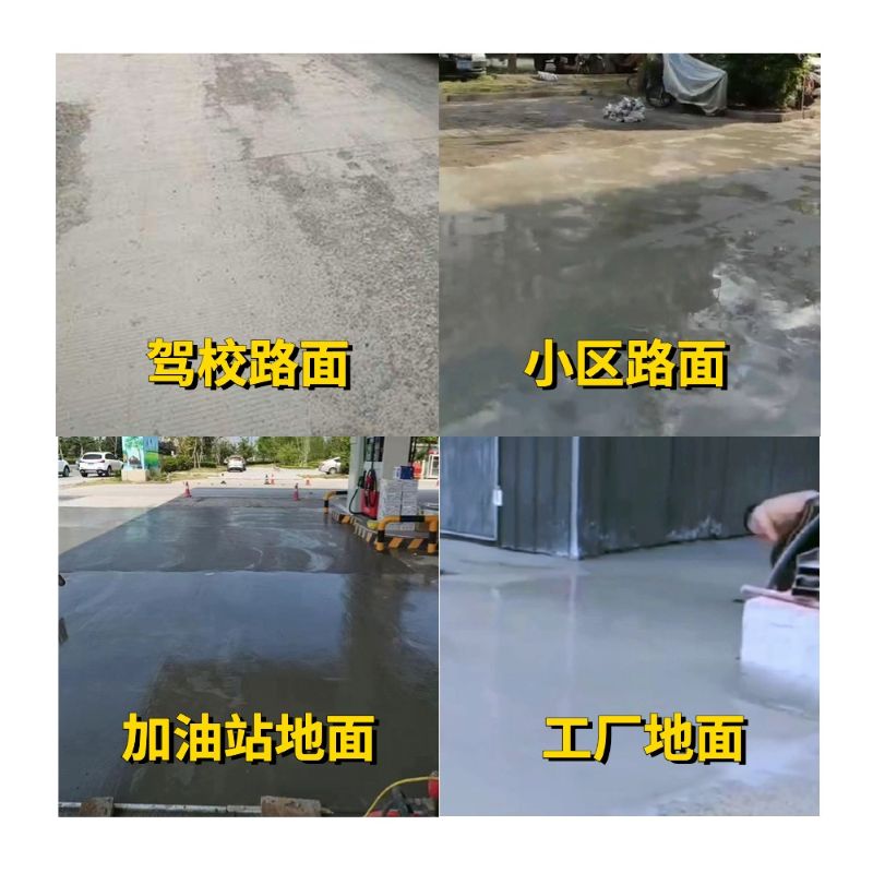 滨江老旧道路翻新快速解决方案